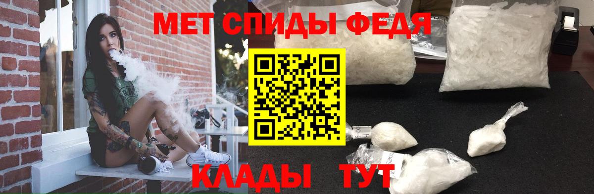 АМФЕТАМИН Розовый  АМФЕТАМИН  Новокубанск  Вход с VPN 