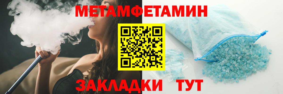 АМФ 98%  Amphetamine  Новокубанск  АМФ 