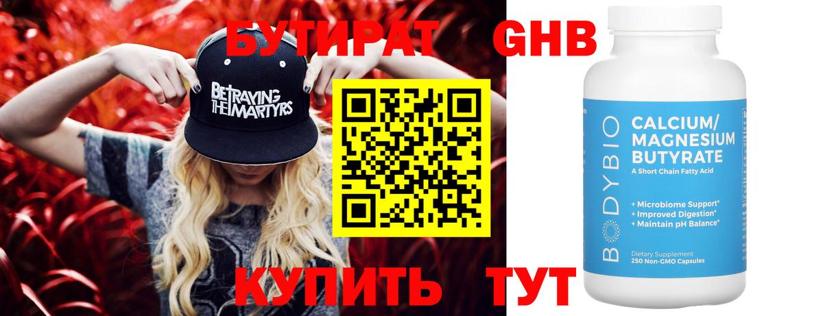 КОКАИН  Меф   Новокубанск  ТГК  Гашиш  Codein  ГЕРОИН 