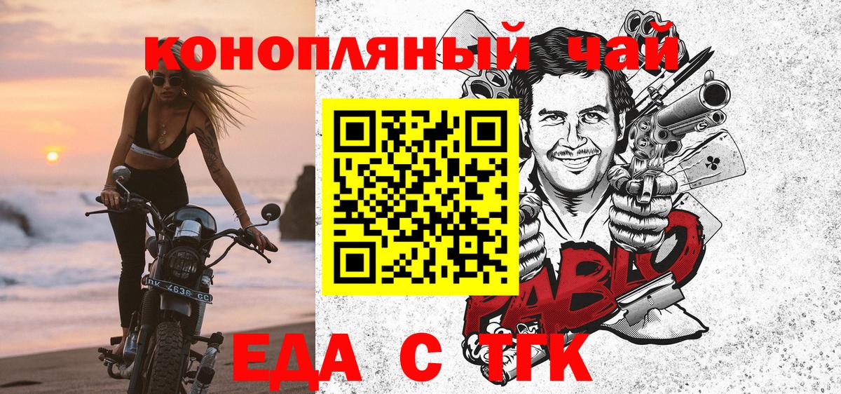 Canna-Cookies марихуана  Новокубанск 