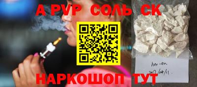 соль ск Гатчина