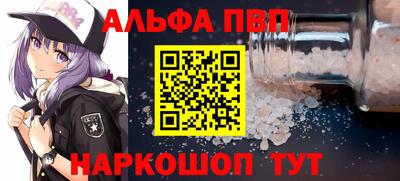 соль ск Гатчина