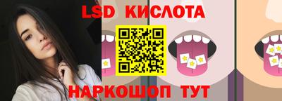 соль курить ск Абакан