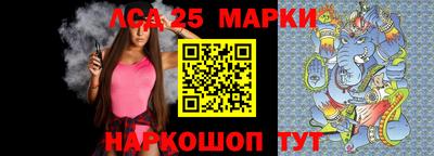 марки lsd Гай
