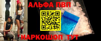 марки nbome Волжский