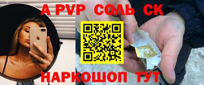 герыч Волжск