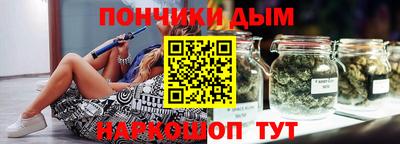 соль курить ск Абакан