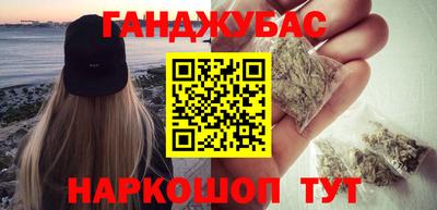 марки lsd Гай