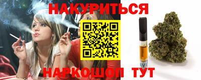 соль ск Гатчина