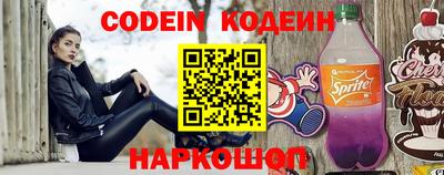 марки nbome Волжский