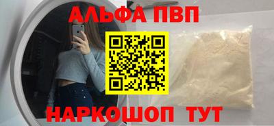 соль курить ск Абакан