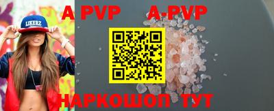 гашиш Азнакаево