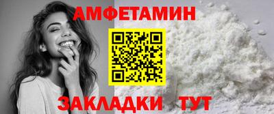 спиды Волгодонск