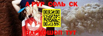 гашиш Азнакаево