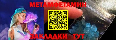 марки nbome Волжский