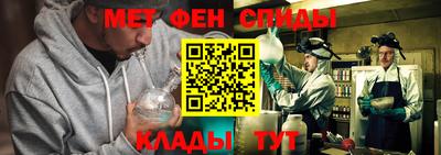 соль курить ск Абакан