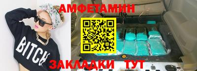 соль курить ск Абакан