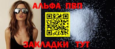 скорость mdpv Абинск