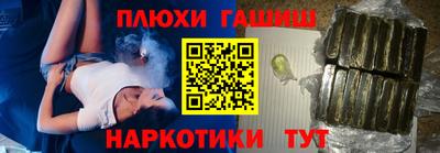 марки nbome Волжский