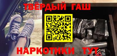 соль курить ск Абакан