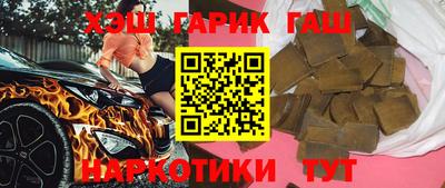 соль курить ск Абакан