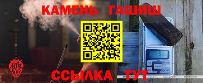 гашиш Азнакаево