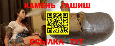 соль курить ск Абакан