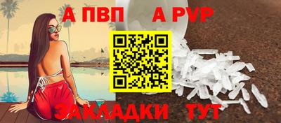 герыч Волжск