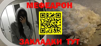 спиды Волгодонск