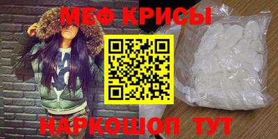 соль курить ск Абакан