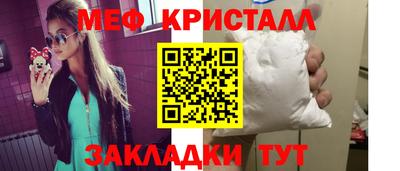 соль курить ск Абакан