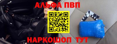 кокаин Отрадное