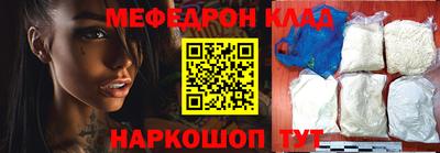 соль курить ск Абакан