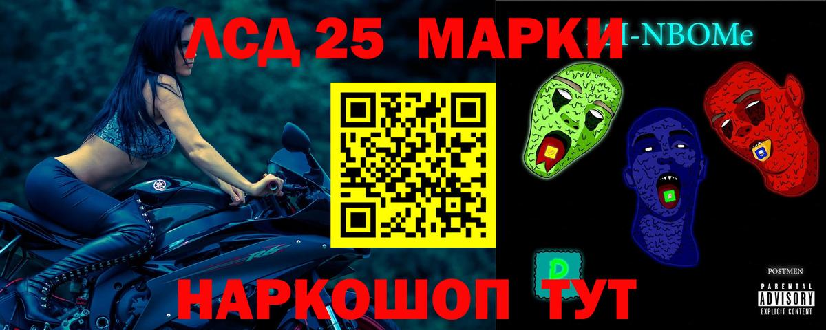 Новокубанск  Лсд 25 экстази  LSD-25 экстази кислота  Вход с VPN  Лсд 25 экстази ecstasy 