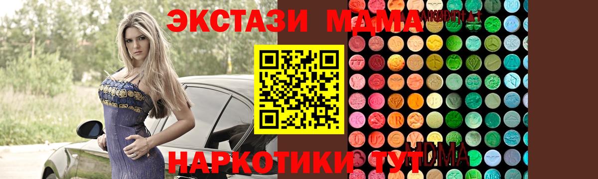 Новокубанск  ГАШИШ  Вход с VPN  Конопля  ГАШ  NBOMe  Меф   Кокаин  КОКАИН  АМФ  