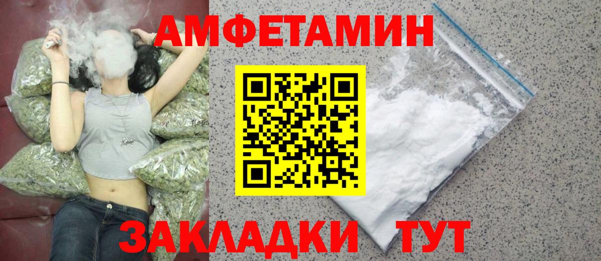 Метамфетамин  Вход с VPN  Новокубанск  Первитин Methamphetamine 