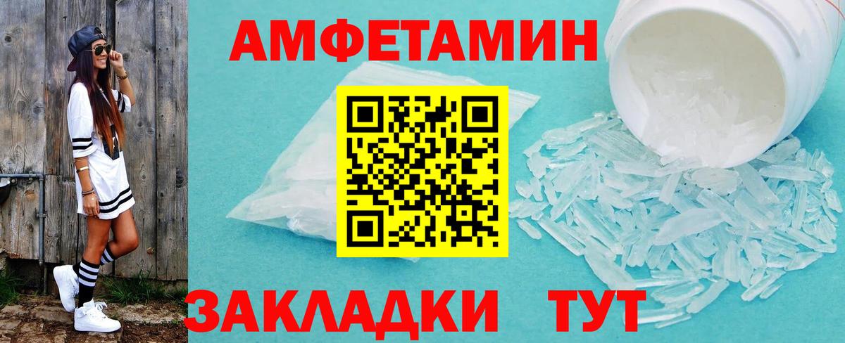 Метамфетамин пудра  Новокубанск 