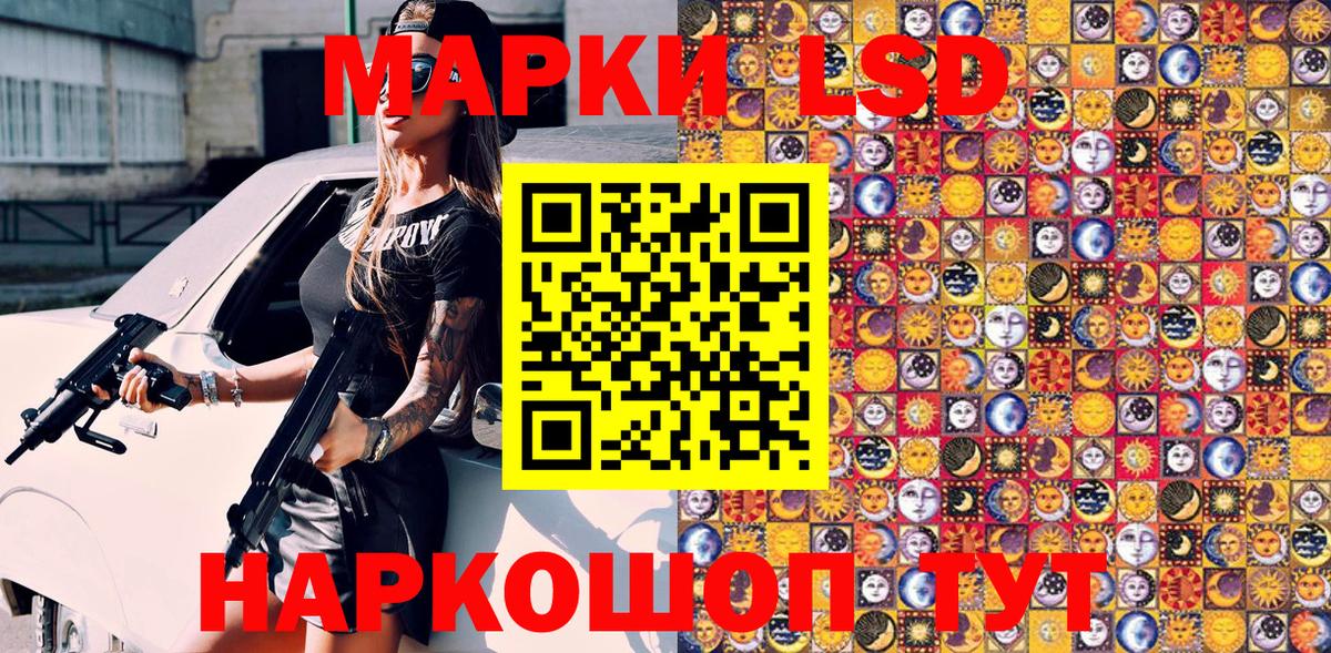 Марки N-bome 1,8мг  Марки N-bome 1,8мг  Вход с VPN  Новокубанск 