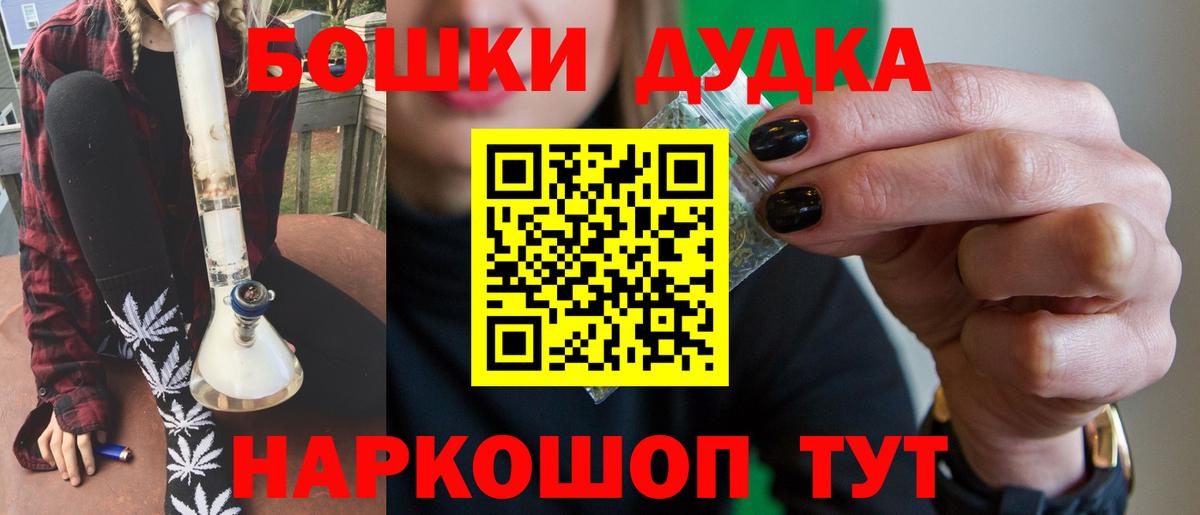 Шишки марихуана ГИДРОПОН  Конопля VHQ  Бошки Шишки Amnesia  Вход с VPN  Новокубанск 